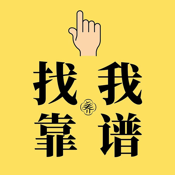 《昆明喜和順搬家貨運(yùn)有限公司：專(zhuān)業(yè)搬遷服務(wù)》