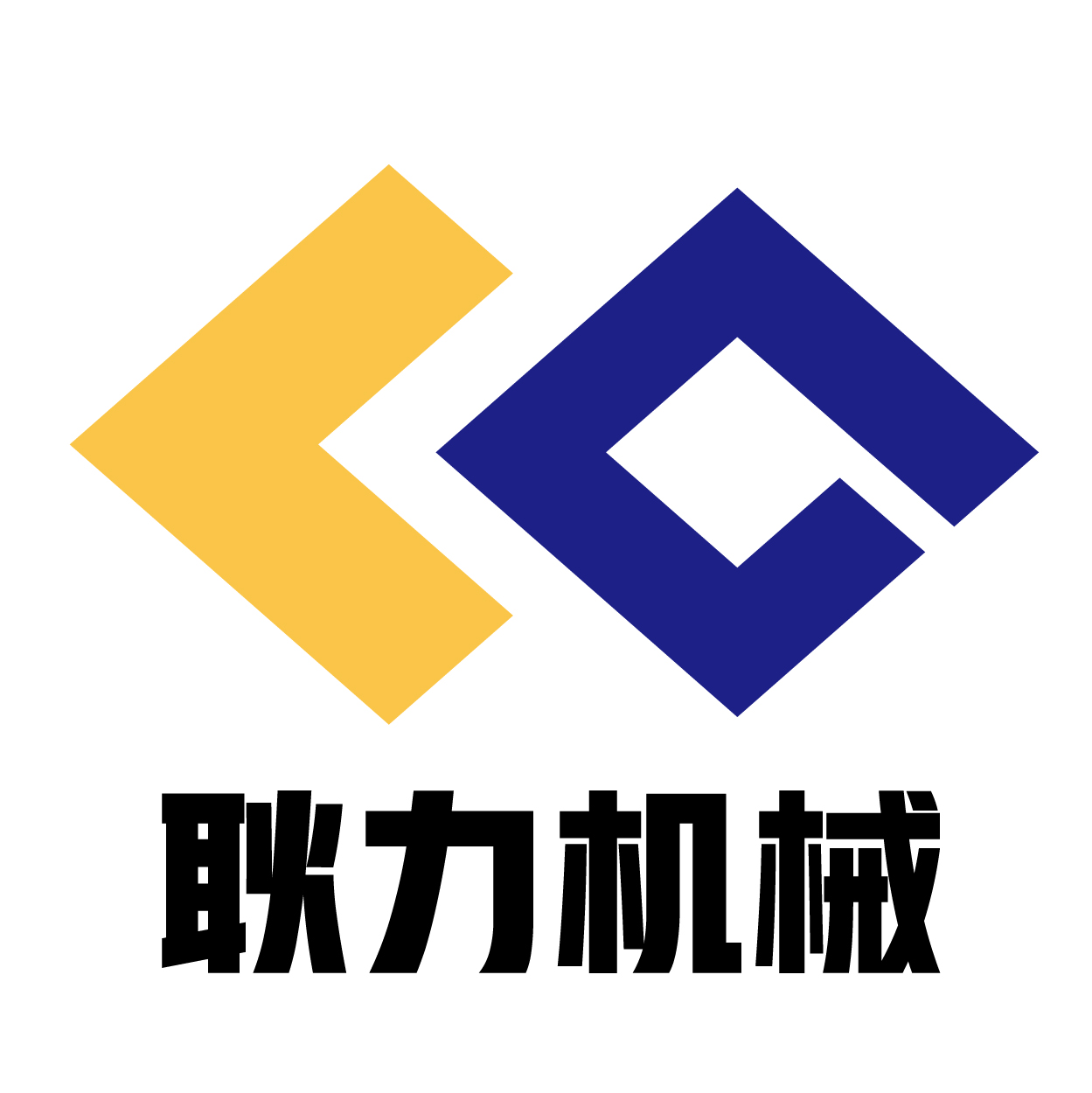 云南耿力工程機(jī)械設(shè)備銷(xiāo)的圖標(biāo)